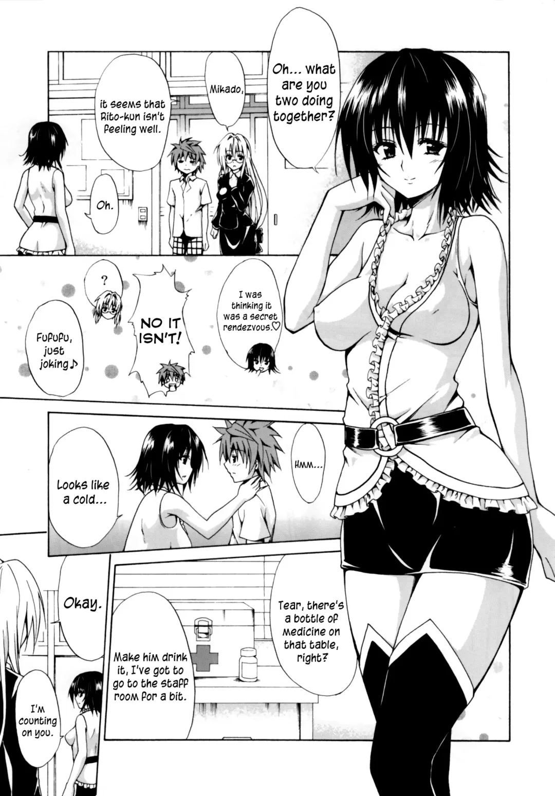 [Kasukabe Taro] Trouble★Teachers Fhentai - Page 4