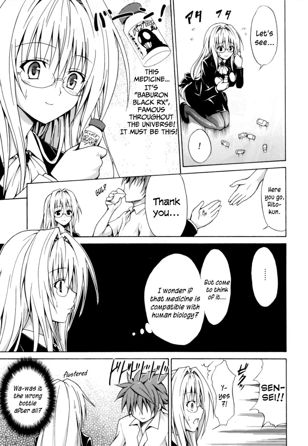 [Kasukabe Taro] Trouble★Teachers Fhentai - Page 6