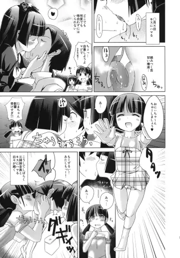 [Dokurosan] Kuroneko yo Ore ni Nioi wo Kagasetekurenaika? + Paper Fhentai - Page 4