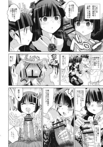 [Dokurosan] Kuroneko yo Ore ni Nioi wo Kagasetekurenaika? + Paper Fhentai - Page 5