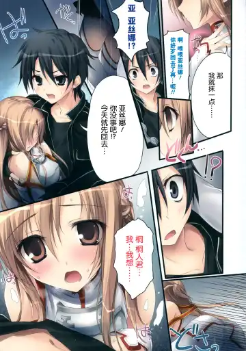 [Karory] KAROFUL MIX EX8 Fhentai - Page 7