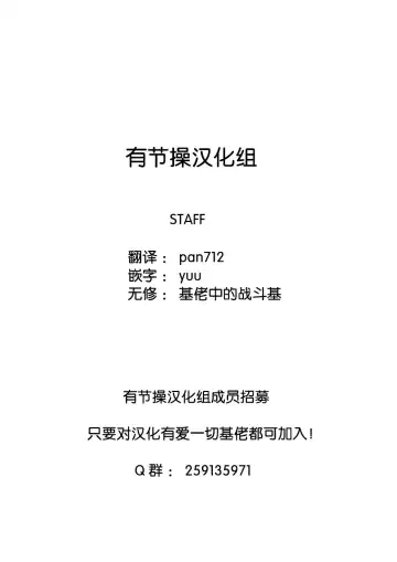 [Fujisaka Kuuki] OZ (decensored) Fhentai - Page 3