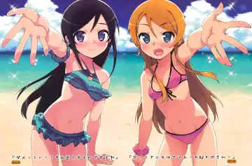 [Ohtomo Takuji] Damette Ittemo Nakadashi Surundesuyone Fhentai - Page 2