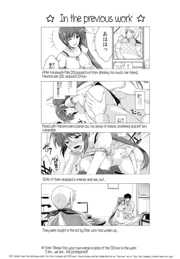 [Ishigaki Takashi] Ore to NanoFei to One Room Fhentai - Page 3