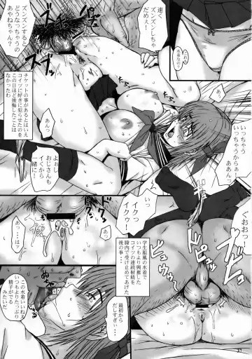 [Minpei Ichigo] Volley Nanka Nakatta Fhentai - Page 36