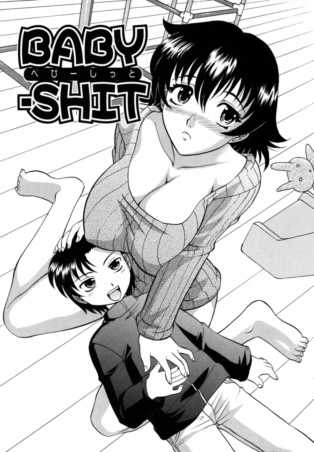 [Takaoka Motofumi] F-Mode Fhentai - Page 166