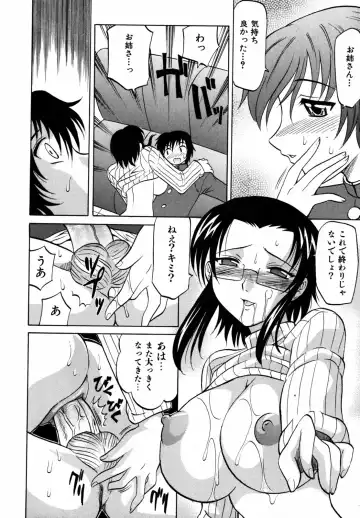 [Takaoka Motofumi] F-Mode Fhentai - Page 135