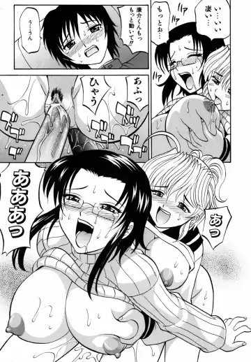 [Takaoka Motofumi] F-Mode Fhentai - Page 140