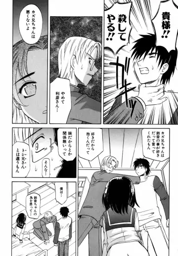 [Takaoka Motofumi] F-Mode Fhentai - Page 155