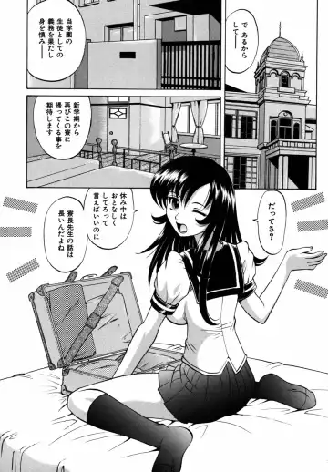 [Takaoka Motofumi] F-Mode Fhentai - Page 191