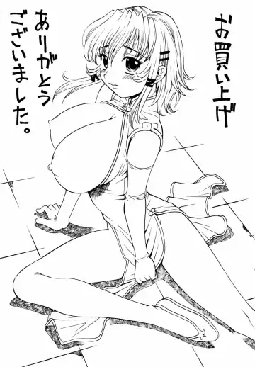 [Takaoka Motofumi] F-Mode Fhentai - Page 214