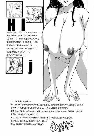 [Takaoka Motofumi] F-Mode Fhentai - Page 218