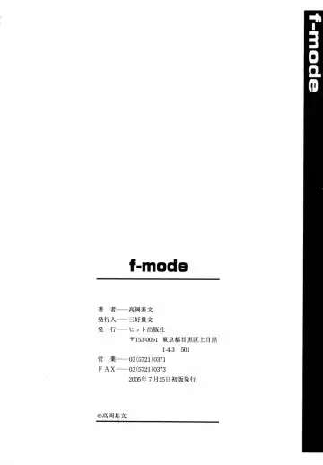[Takaoka Motofumi] F-Mode Fhentai - Page 219