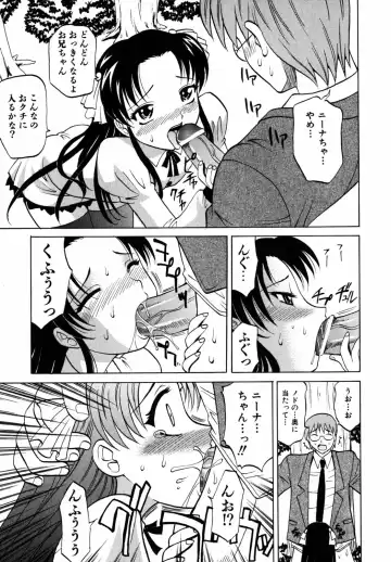 [Takaoka Motofumi] F-Mode Fhentai - Page 50