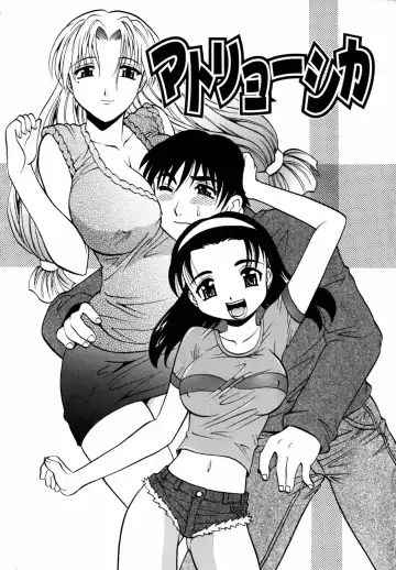 [Takaoka Motofumi] F-Mode Fhentai - Page 88