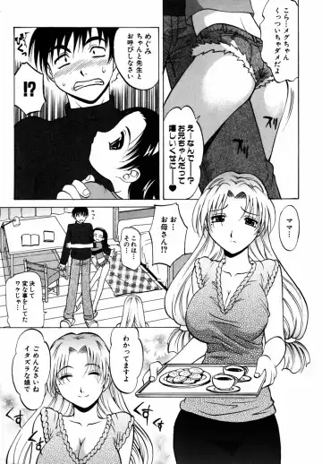 [Takaoka Motofumi] F-Mode Fhentai - Page 90