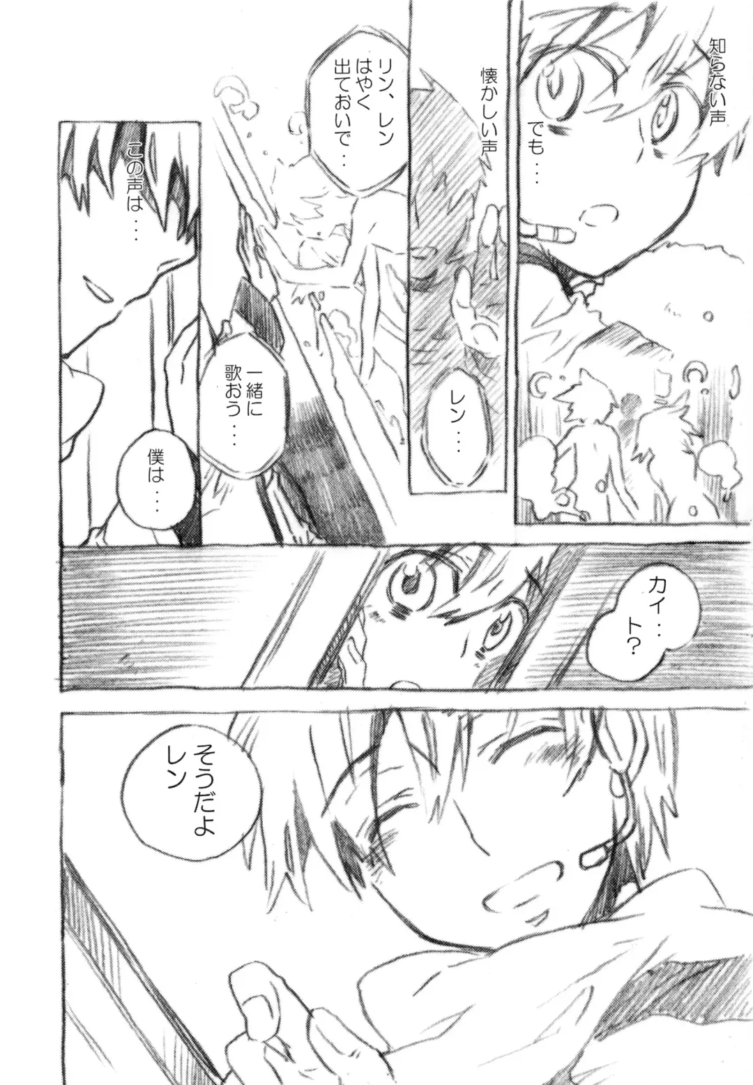 [James Hotate] -End of world- Side B Fhentai - Page 14