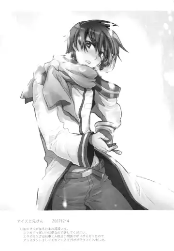 [James Hotate] -End of world- Side B Fhentai - Page 16