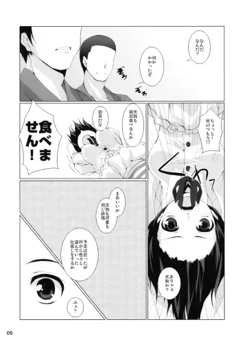 [Shirota Dai] Toraware no Amatsukaze Fhentai - Page 7