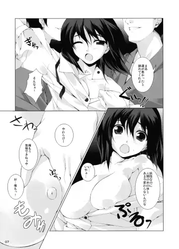 [Shirota Dai] Toraware no Amatsukaze Fhentai - Page 9