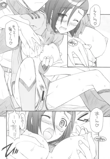 [Nakajima Rei] Cabaret Yamato Fhentai - Page 13