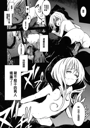 [Lefthand] Hina - Zenpen - Watashi wo Kirai ni Naranaide Fhentai - Page 28