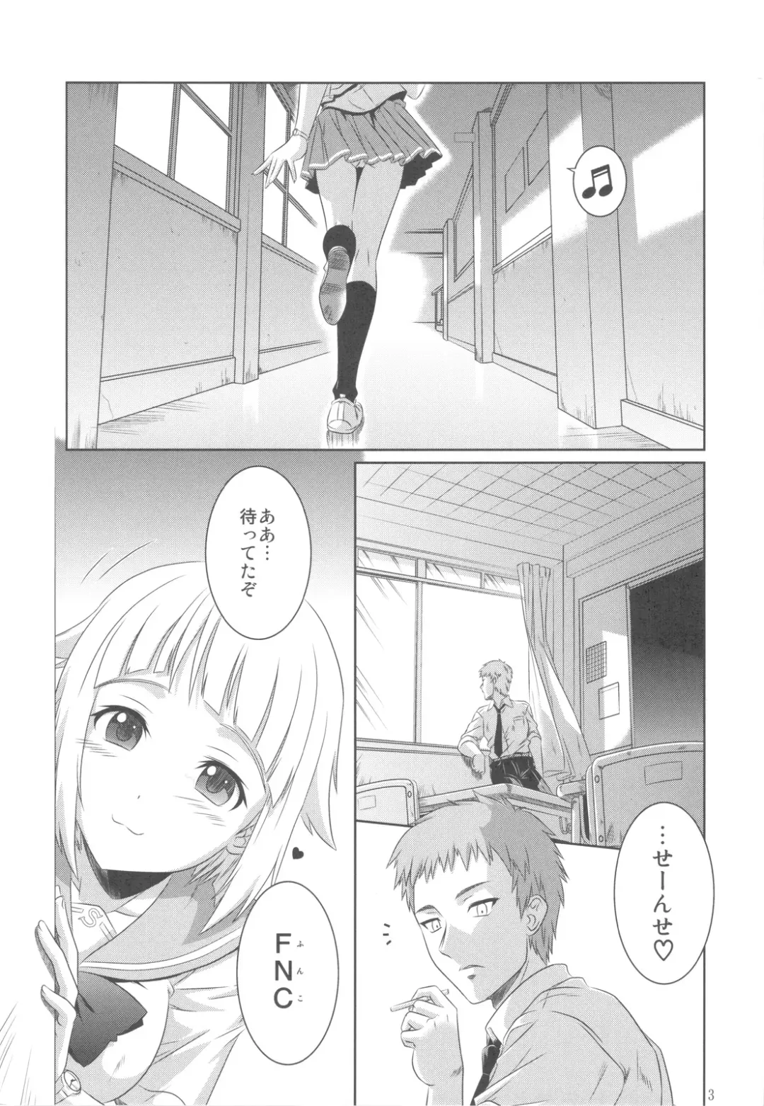 [Tsutsumi Akari] Kekkan Gun Fhentai - Page 2