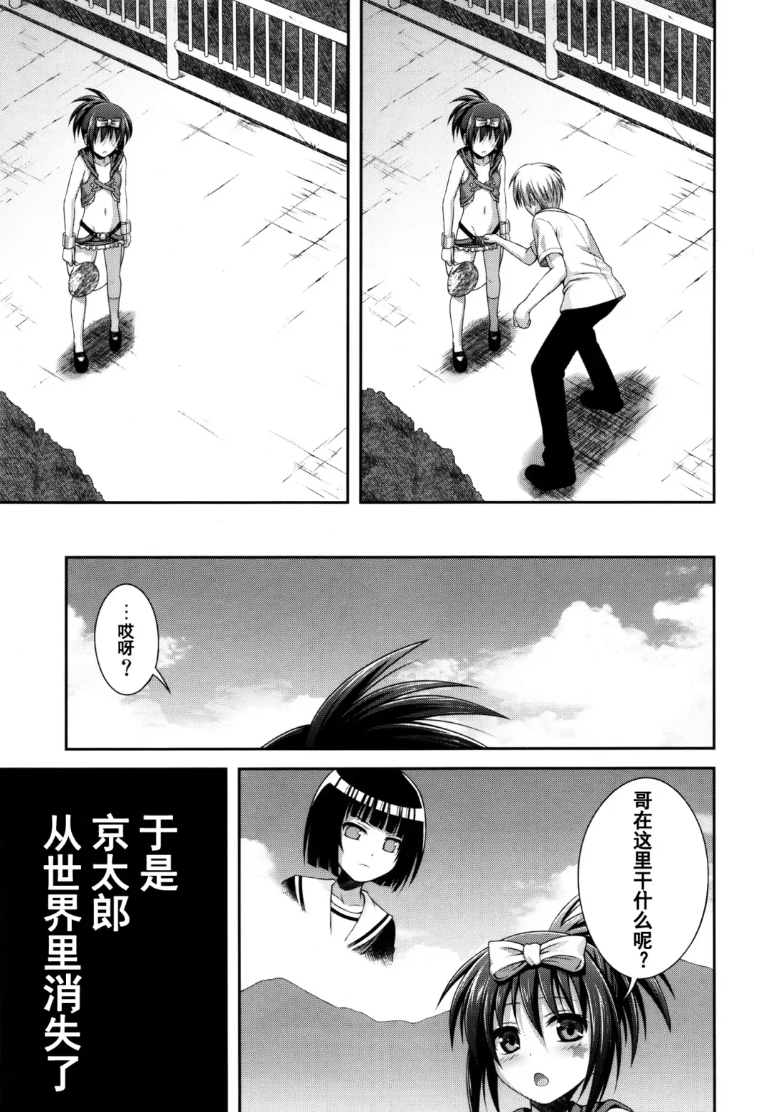 [Shimanto Shisakugata] Wonderland/Ununderland Fhentai - Page 19