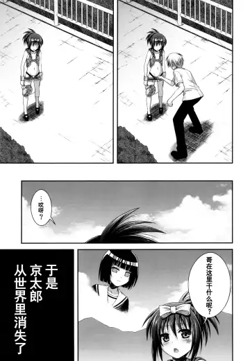 [Shimanto Shisakugata] Wonderland/Ununderland Fhentai - Page 19