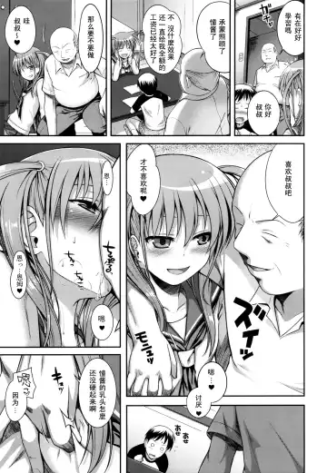 [Shimanto Shisakugata] Wonderland/Ununderland Fhentai - Page 23