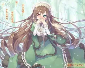 [Shotenin Matori] Hanshoku Kachiku no Okite Fhentai - Page 21