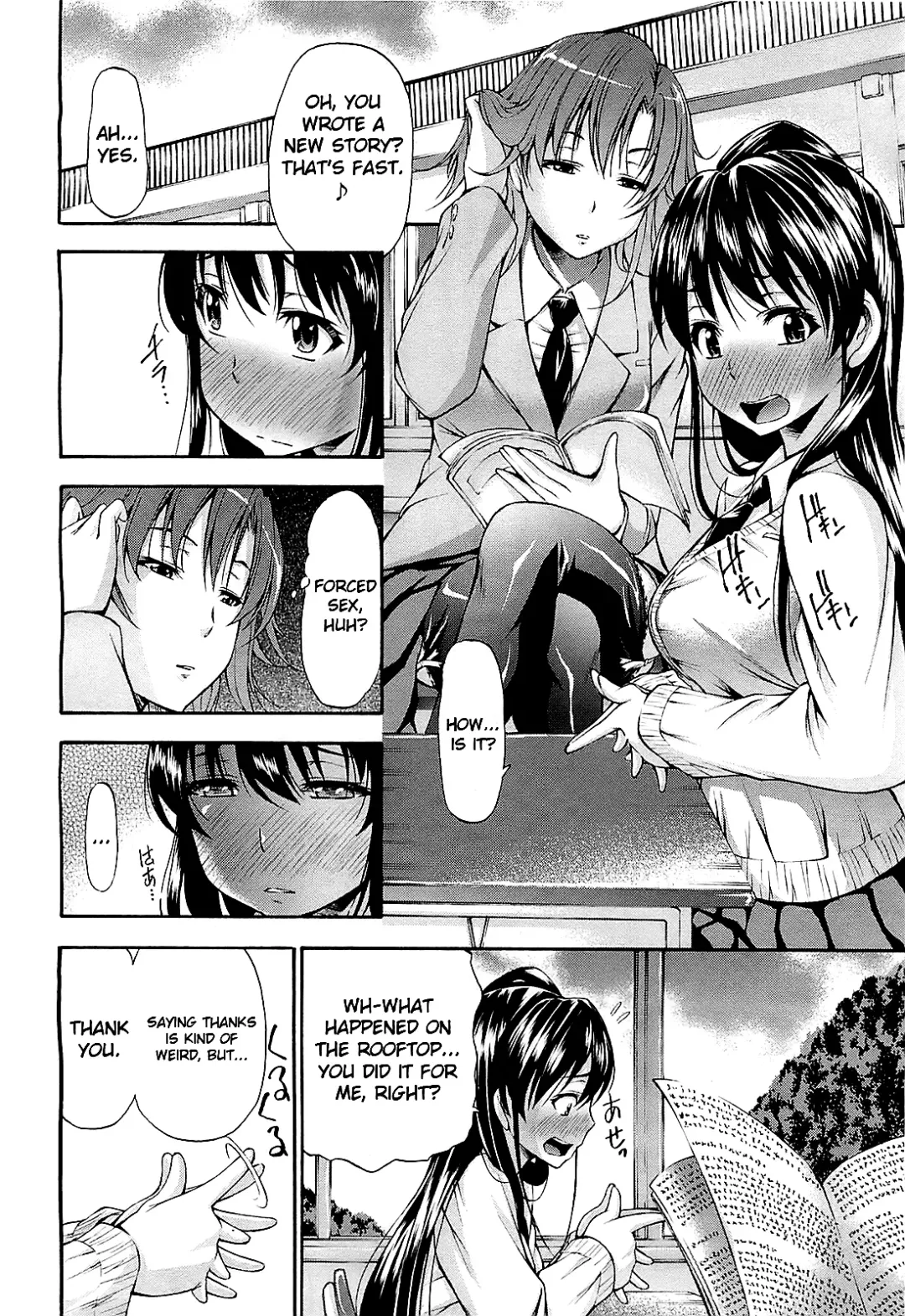 [Nakata Modem] Mousou Shousetsuka Fhentai - Page 10