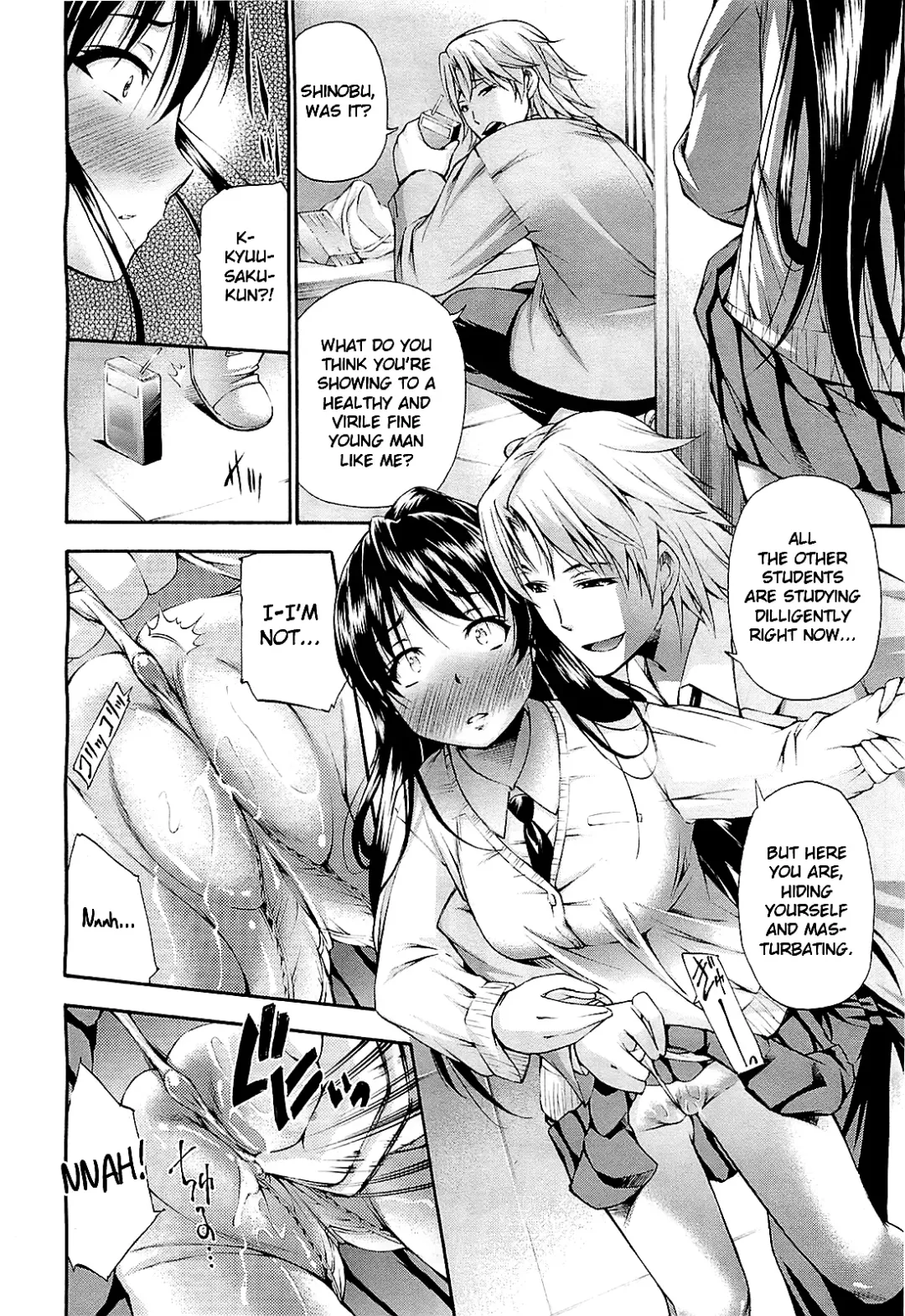 [Nakata Modem] Mousou Shousetsuka Fhentai - Page 14
