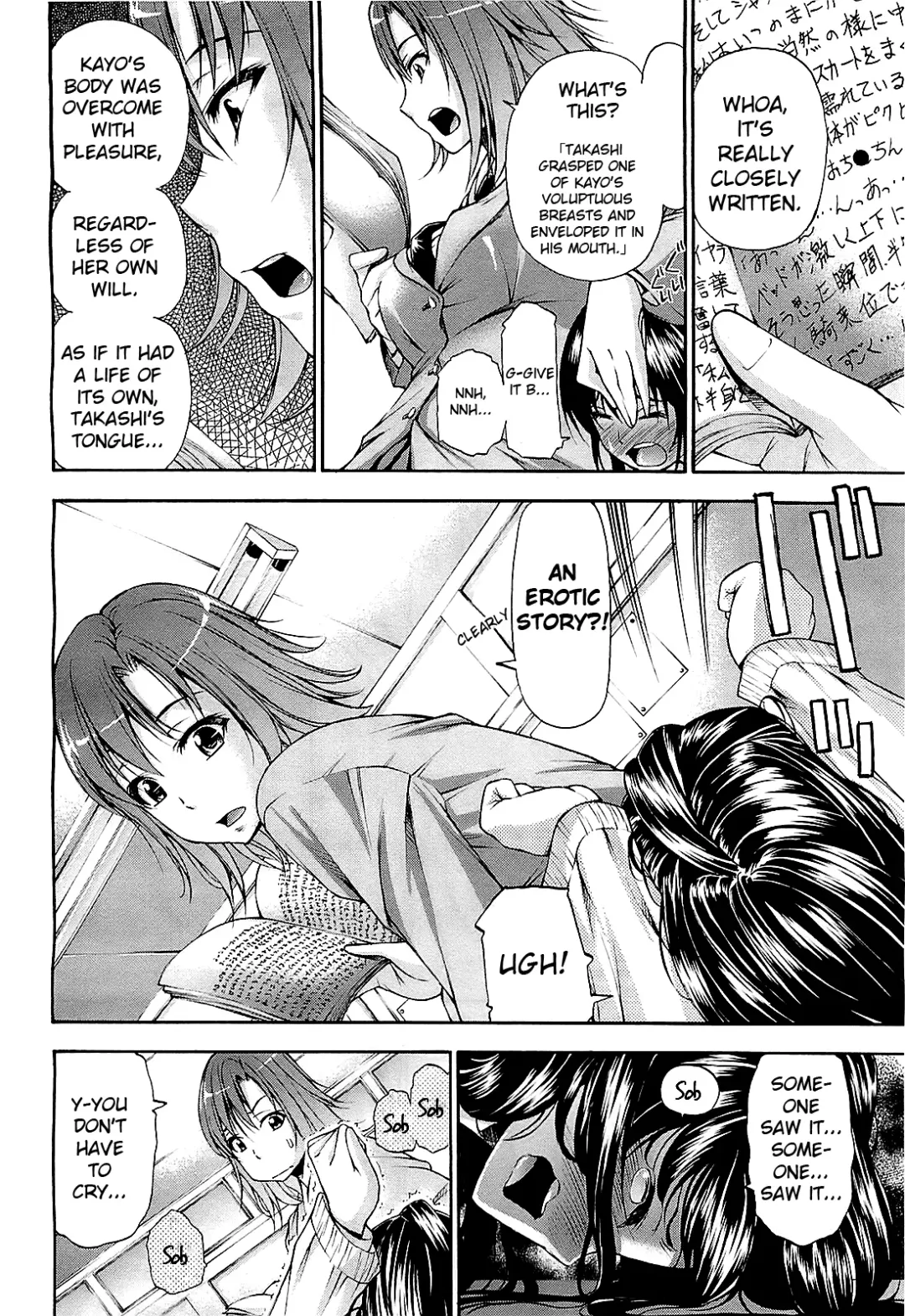 [Nakata Modem] Mousou Shousetsuka Fhentai - Page 2