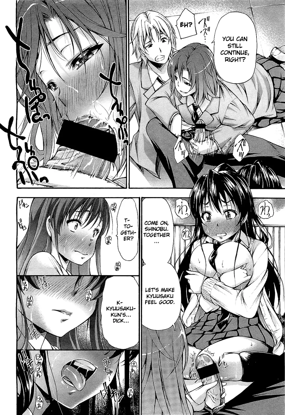 [Nakata Modem] Mousou Shousetsuka Fhentai - Page 24
