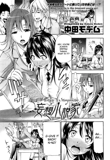 Read [Nakata Modem] Mousou Shousetsuka - Fhentai