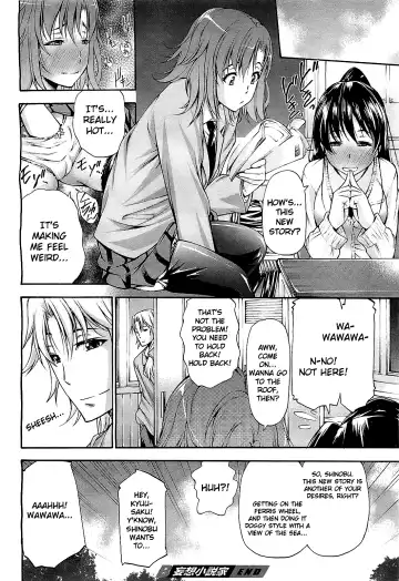 [Nakata Modem] Mousou Shousetsuka Fhentai - Page 32