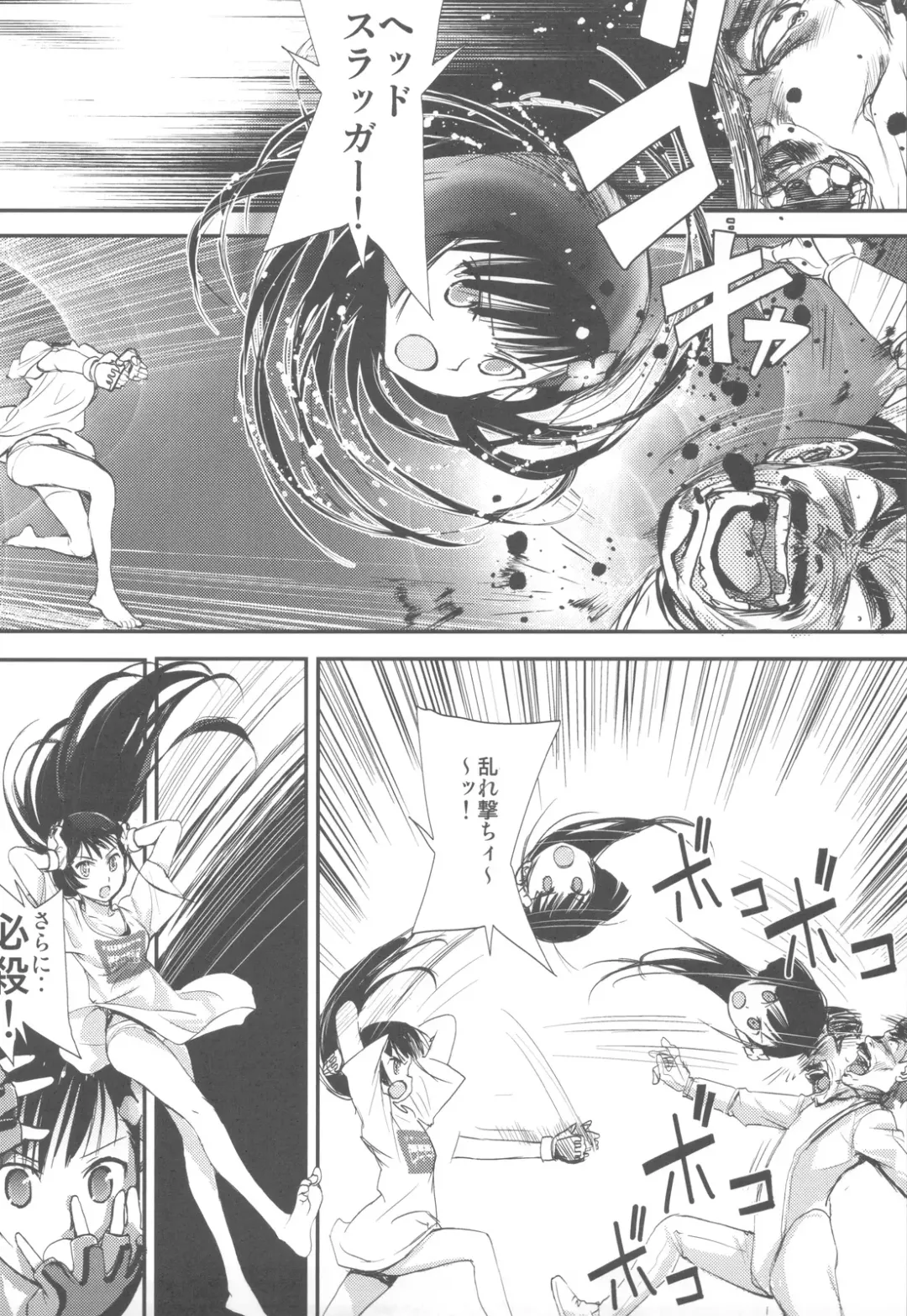 Shikabame Fhentai - Page 103