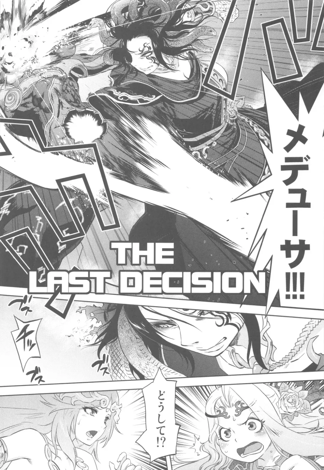 Shikabame Fhentai - Page 13