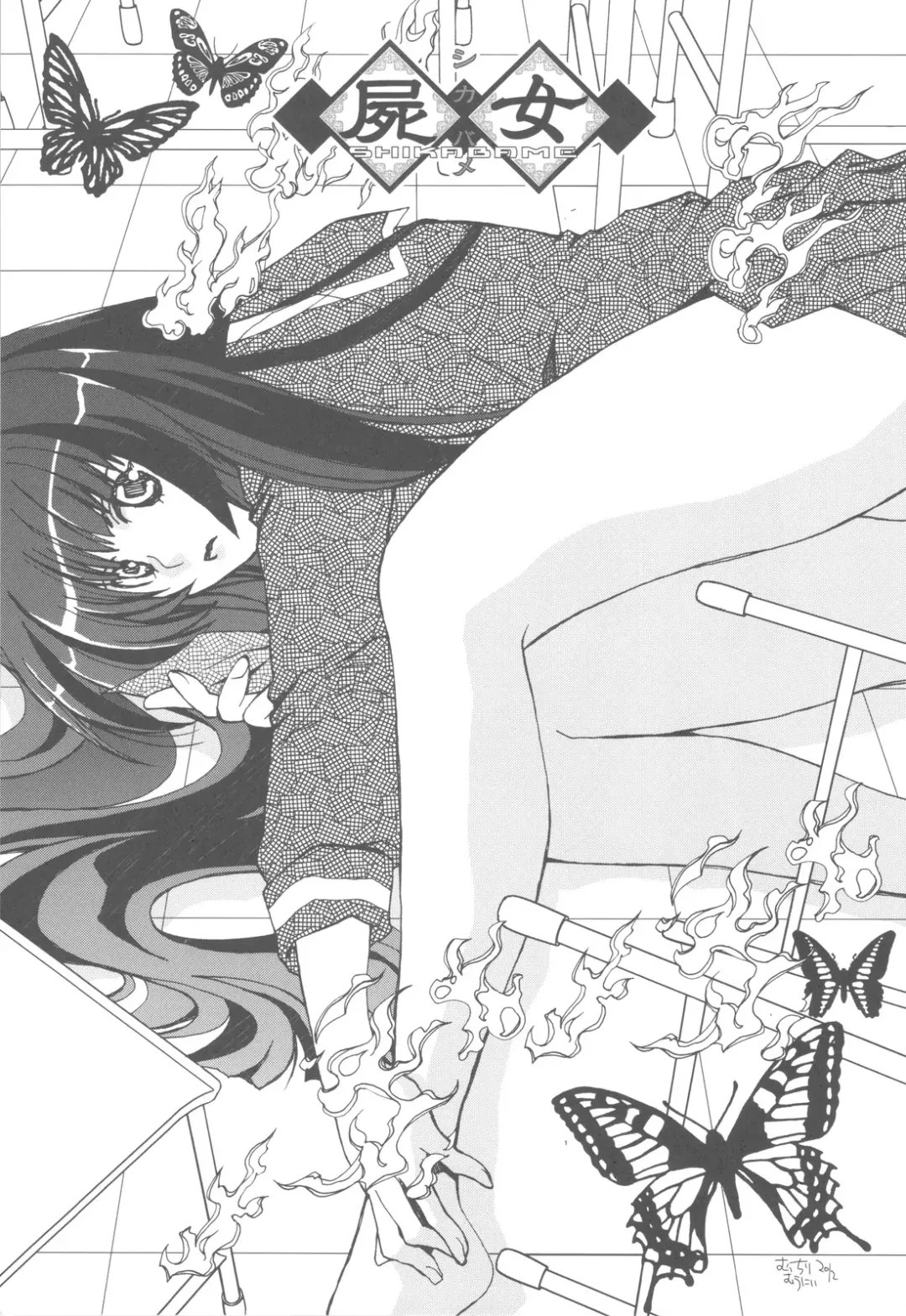 Shikabame Fhentai - Page 2