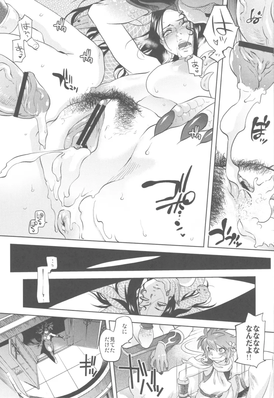 Shikabame Fhentai - Page 28