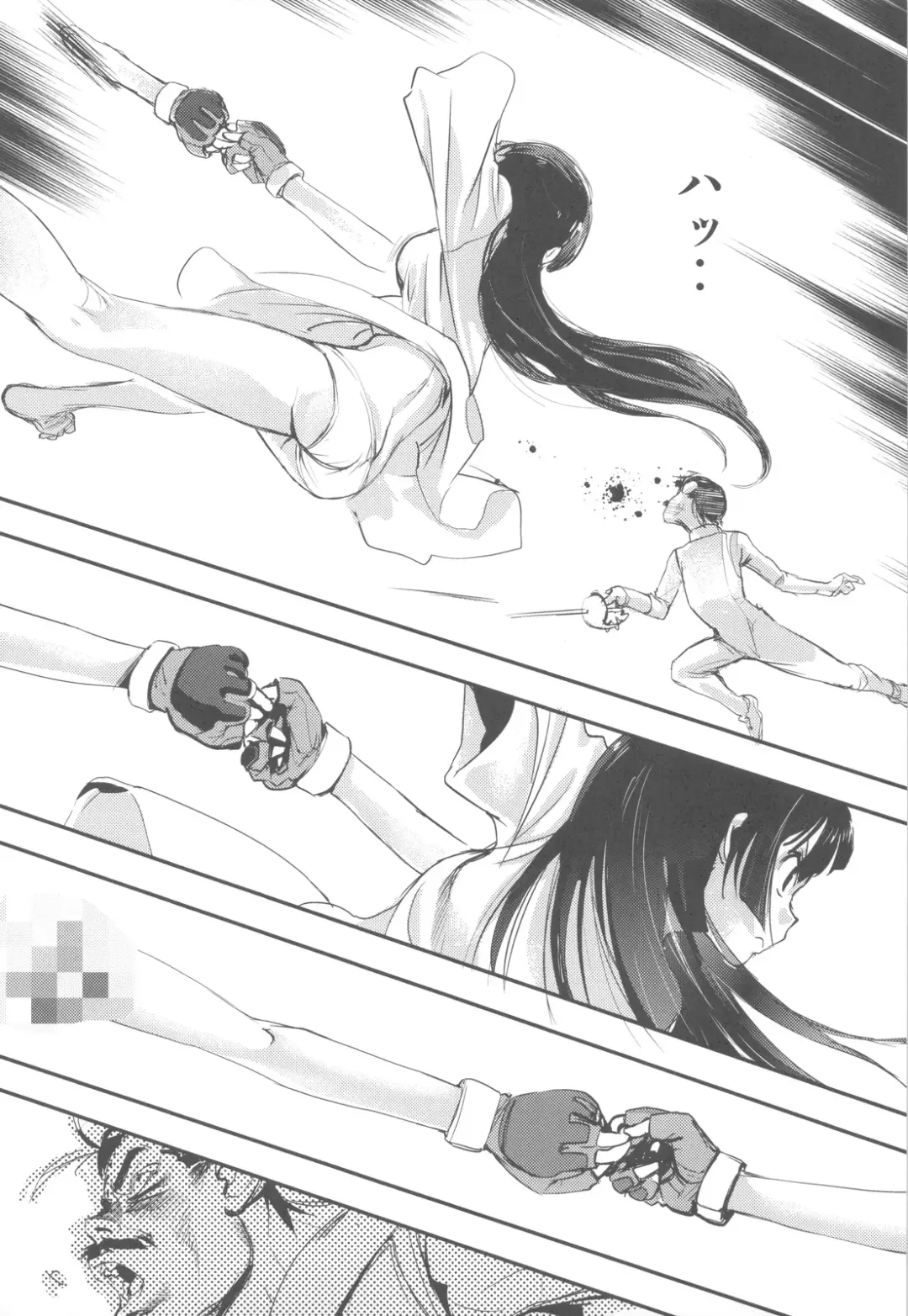 Shikabame Fhentai - Page 97