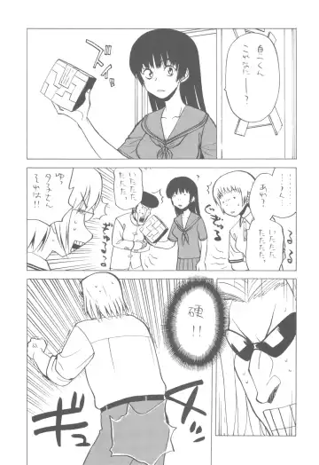 Shikabame Fhentai - Page 10