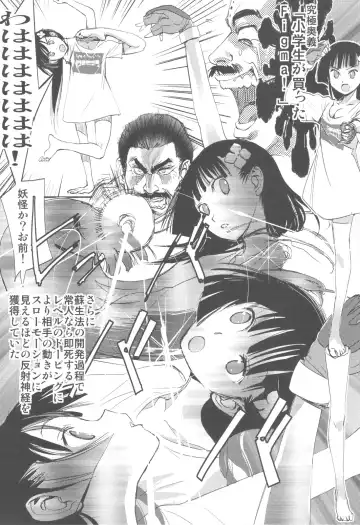 Shikabame Fhentai - Page 100