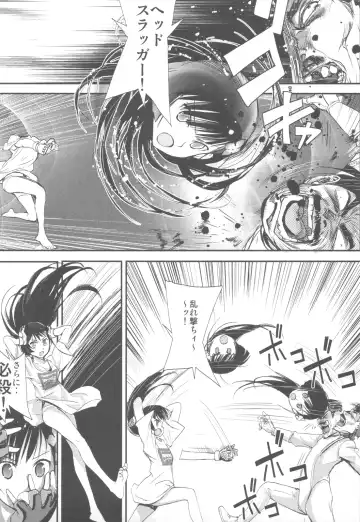 Shikabame Fhentai - Page 103