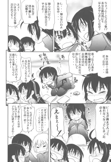 Shikabame Fhentai - Page 109