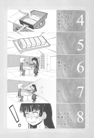 Shikabame Fhentai - Page 123