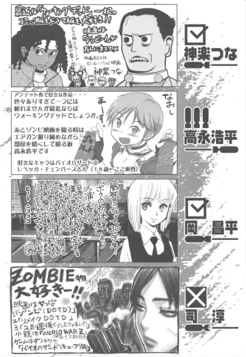 Shikabame Fhentai - Page 125