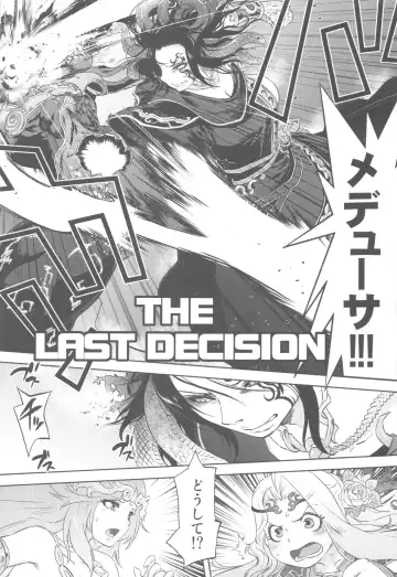 Shikabame Fhentai - Page 13