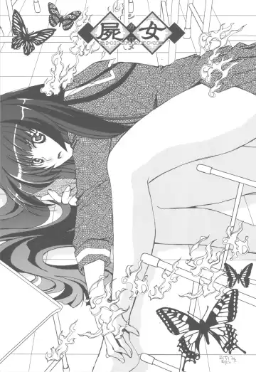 Shikabame Fhentai - Page 2